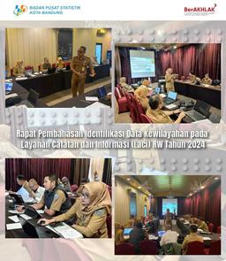 Discussion Meeting on Identification of Territorial Data in LACI RW Year 2024